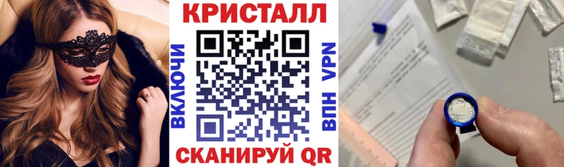 как найти наркотики  Москва  АМФЕТАМИН Premium 