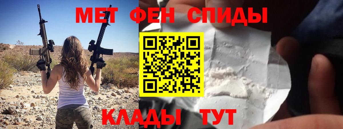 Amphetamine Premium Москва