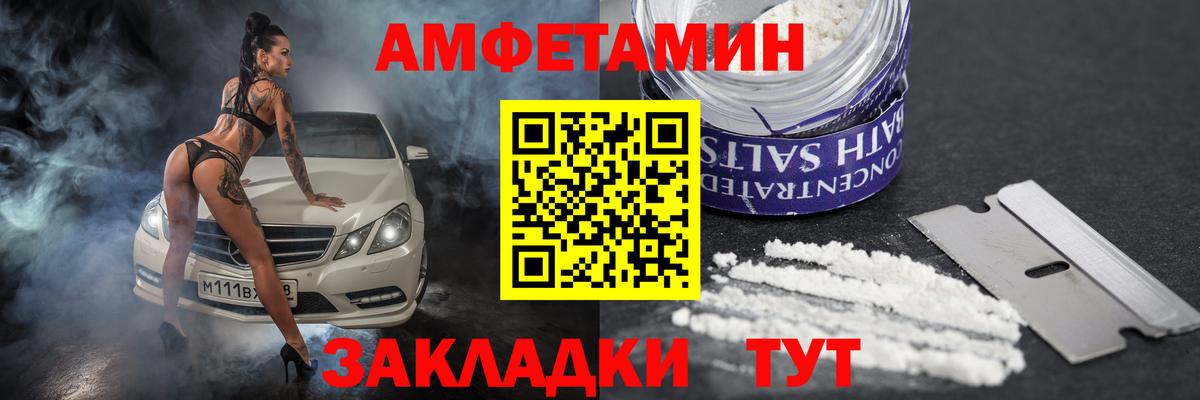 Amphetamine 98%  Амфетамин  Москва  Вход с VPN  Амфетамин 