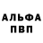 КЕТАМИН VHQ Samir Allie