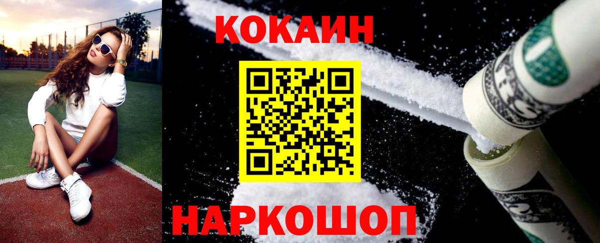 Кокаин Боливия Москва