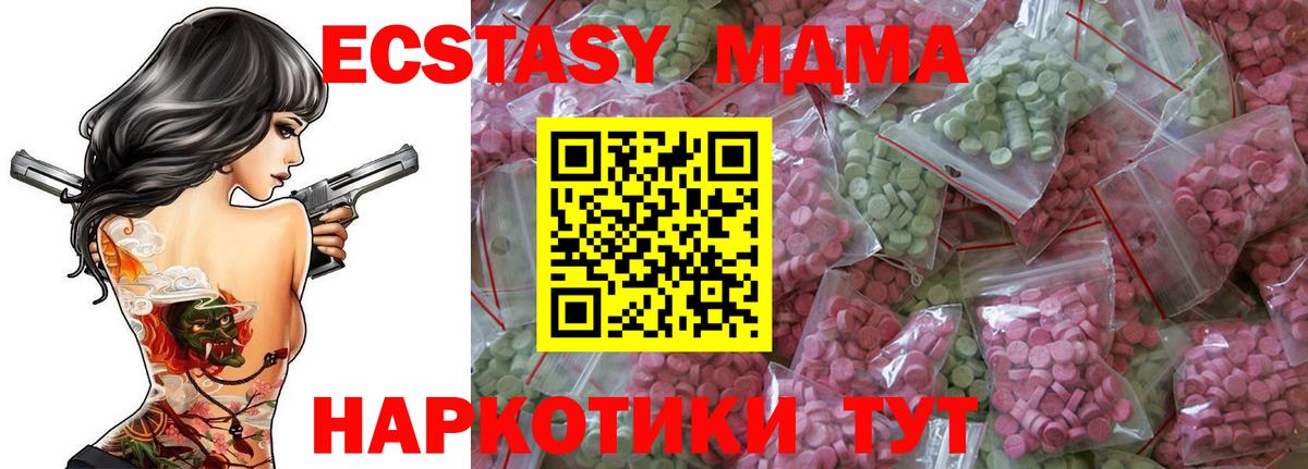 ЭКСТАЗИ TESLA Москва