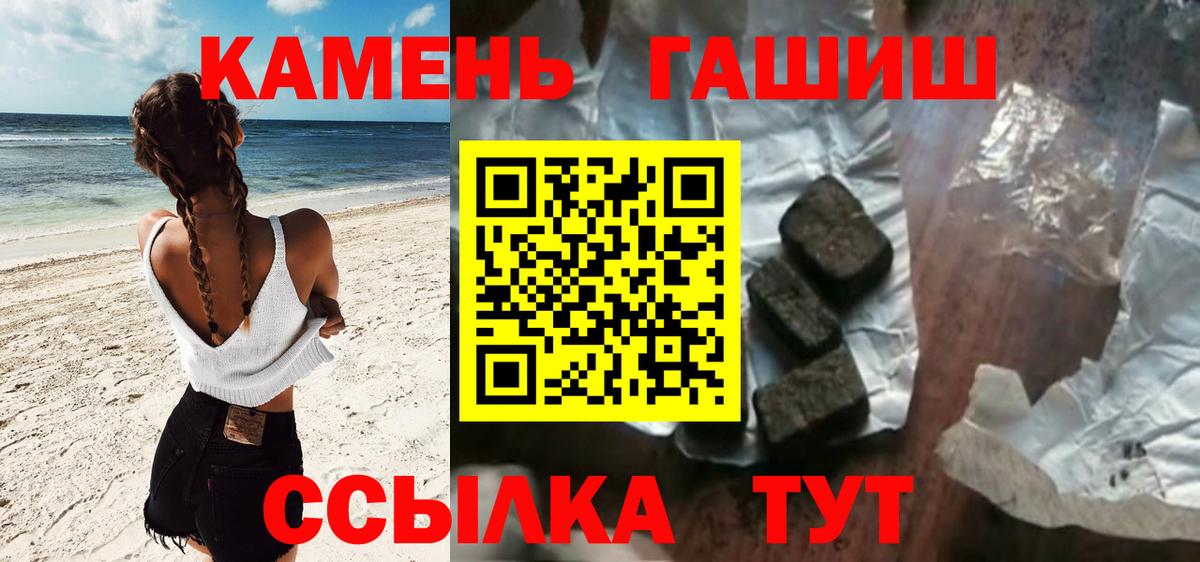Москва  ГАШ VHQ  ГАШ hashish  ГАШИШ  Вход с VPN 