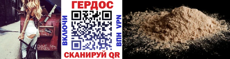 даркнет сайт  Москва  ГЕРОИН афганец 