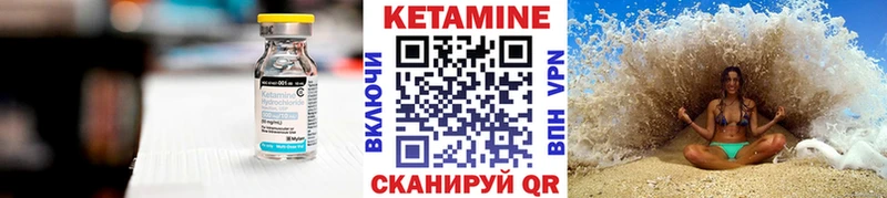 купить закладку  Москва  Кетамин VHQ 