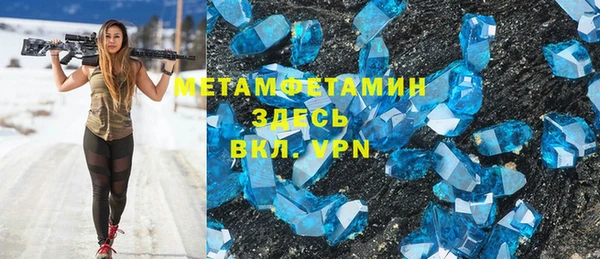 спиды Горно-Алтайск