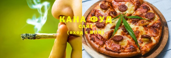ПСИЛОЦИБИНОВЫЕ ГРИБЫ Горнозаводск