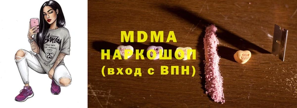 таблы Вяземский