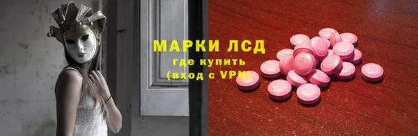мяу мяу кристалл Горняк