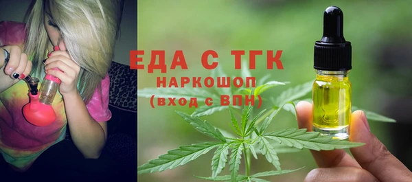 таблы Вяземский