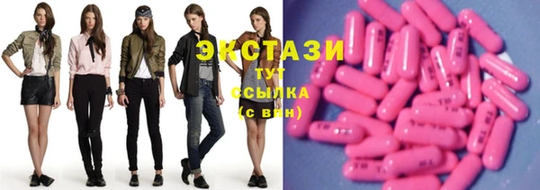 бутик Вязьма