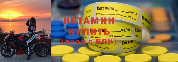 бутик Вязьма