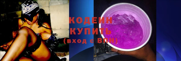 таблы Вяземский