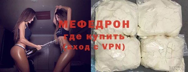 спиды Горно-Алтайск