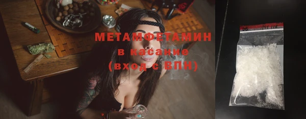 мяу мяу кристалл Горняк