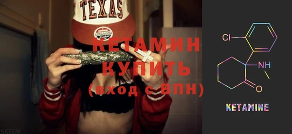 бутик Вязьма