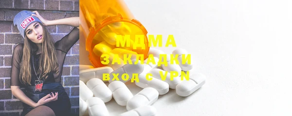 таблы Вяземский