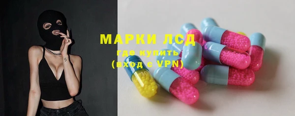 бутик Вязьма
