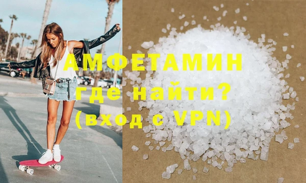мяу мяу кристалл Горняк