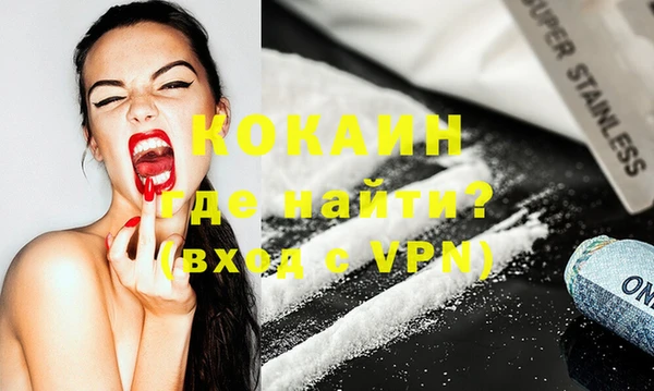 спиды Горно-Алтайск