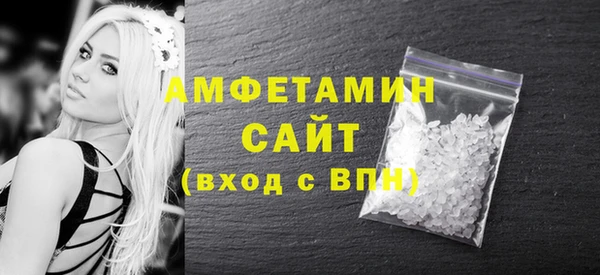 бутик Вязьма