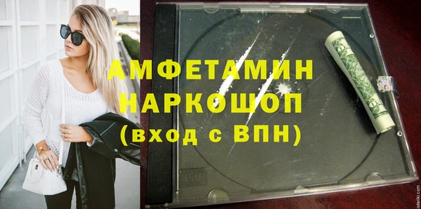 спиды Горно-Алтайск