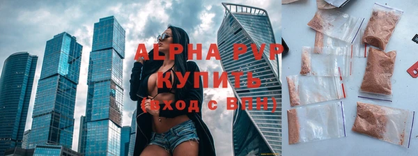 бутик Вязьма