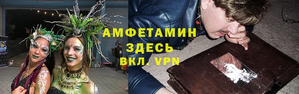мяу мяу кристалл Горняк