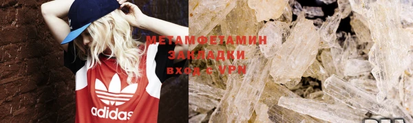 ПСИЛОЦИБИНОВЫЕ ГРИБЫ Горнозаводск