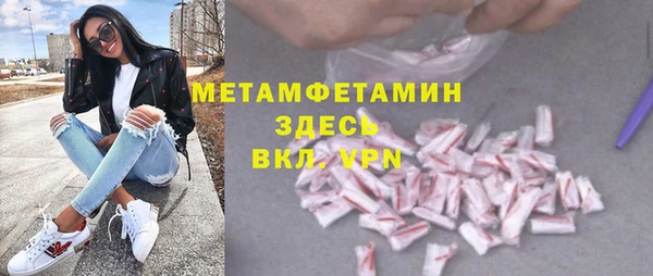 спиды Горно-Алтайск