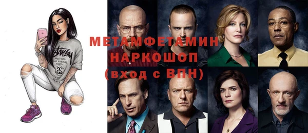 ПСИЛОЦИБИНОВЫЕ ГРИБЫ Горнозаводск