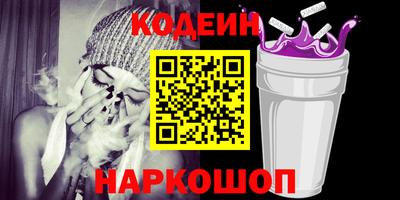 спиды Донской