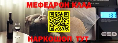 кокаин колумбия Гусь-Хрустальный