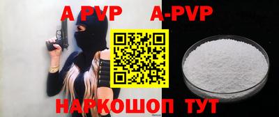 кокаин колумбия Гусь-Хрустальный