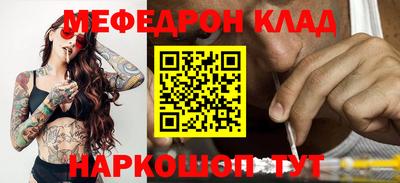 спиды Донской