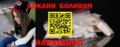 apvp Гусиноозёрск