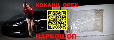 jwh Донецк