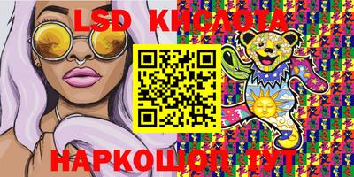 кокаин колумбия Гусь-Хрустальный