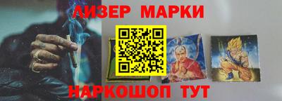 кокаин колумбия Гусь-Хрустальный