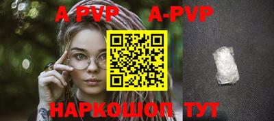 apvp Гусиноозёрск