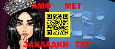 спиды Донской