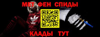 спиды Донской