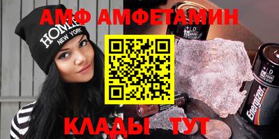 спиды Донской