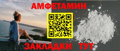 спиды Донской