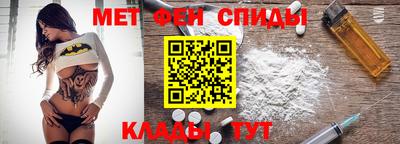 спиды Донской