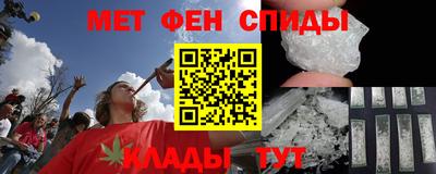 спиды Донской