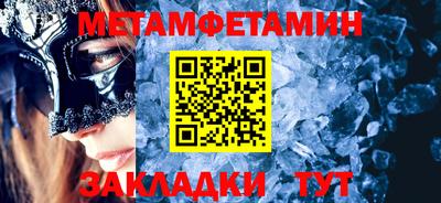 apvp Гусиноозёрск