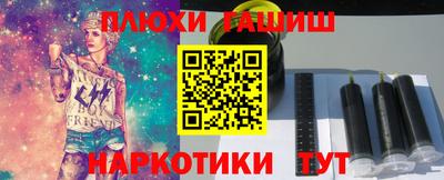apvp Гусиноозёрск