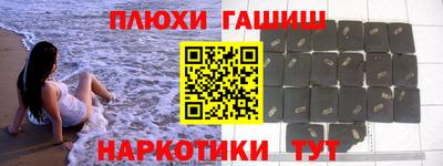jwh Донецк