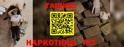apvp Гусиноозёрск
